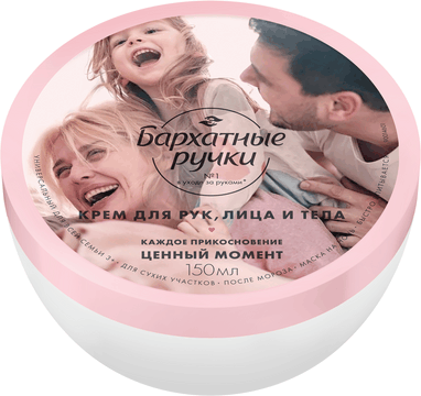 Изображение товара Крем для тела Бархатные ручки Универсальный для всей семьи (150мл)