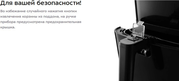 Изображение товара Аэрогриль Kitfort KT-2215