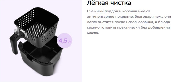 Изображение товара Аэрогриль Kitfort KT-2215
