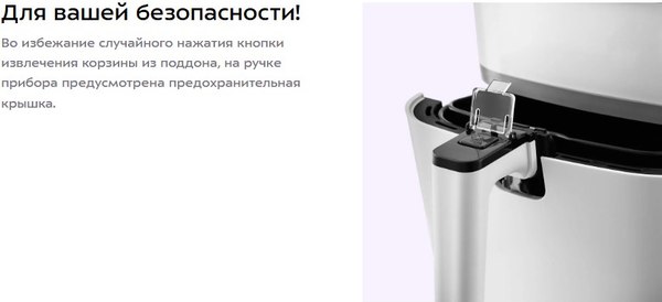 Изображение товара Аэрогриль Kitfort KT-2217