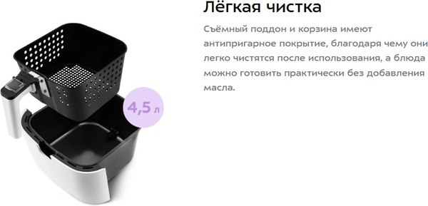 Изображение товара Аэрогриль Kitfort KT-2217