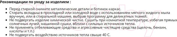 Изображение товара Ортез голеностопный Antar Жесткий / AT53003 (XS)