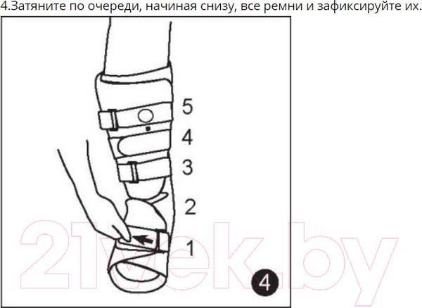 Изображение товара Ортез голеностопный Antar Жесткий / AT53004 (L)