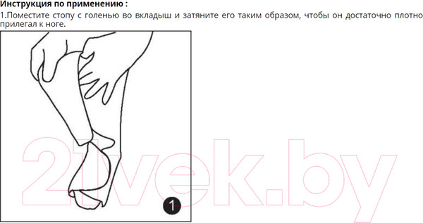 Изображение товара Ортез голеностопный Antar АТ53008  (S)