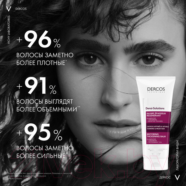 Изображение товара Бальзам для волос Vichy Densi-Solutions уплотняющий восстанавливающий (200мл)