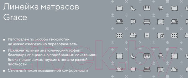 Изображение товара Матрас Proson Grace Firm 90x190