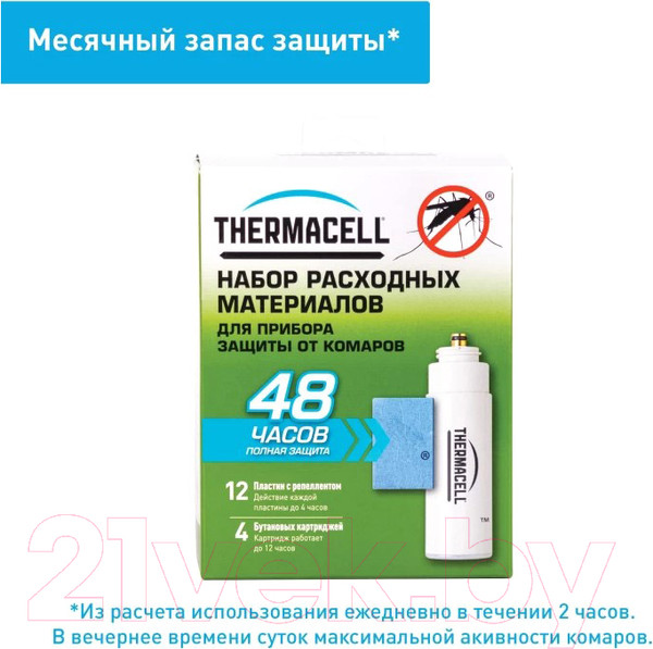 Изображение товара Наполнитель для фумигатора Thermacell Запасной 48 часов / MR 400-12