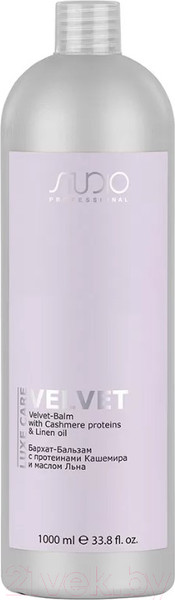Изображение товара Бальзам для волос Kapous Professional Luxe Care Velvet протеины кашемира и масло льна (1л)