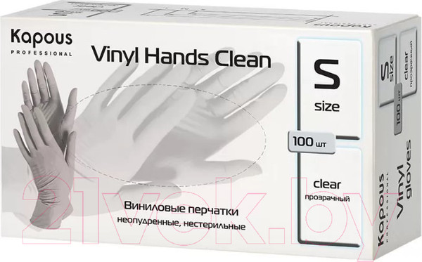 Изображение товара Перчатки одноразовые Kapous Professional Vinyl Hands Clean (S, 100шт, прозрачный)
