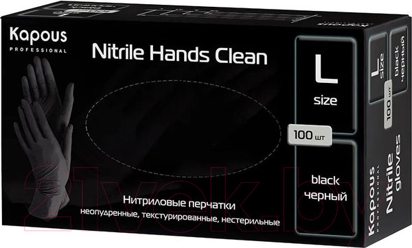 Изображение товара Перчатки одноразовые Kapous Professional Nitrile Hands Clean (L, 100шт, черный)