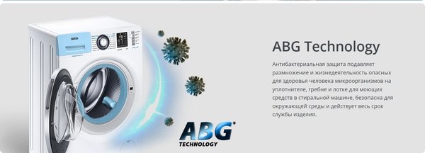 Изображение товара Стиральная машина ATLANT СМА 70У1213-01