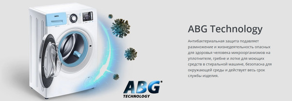 Изображение товара Стиральная машина ATLANT СМА 70У1214-01
