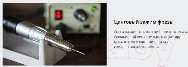 Изображение товара Аппарат для маникюра STRONG 210/120 (без педали в сумке)