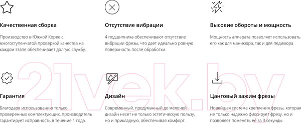 Изображение товара Аппарат для маникюра STRONG 210/120 (без педали в сумке)