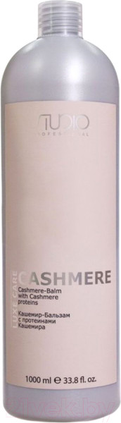 Изображение товара Бальзам для волос Kapous Professional Luxe Care Cashmere с протеинами кашемира (1л)