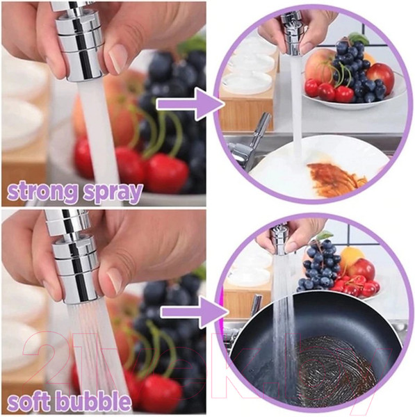 Изображение товара Аэратор для смесителя Ledeme LH601