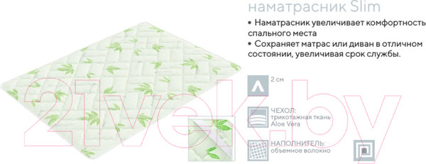 Изображение товара Наматрасник ортопедический Proson Slim 180x200