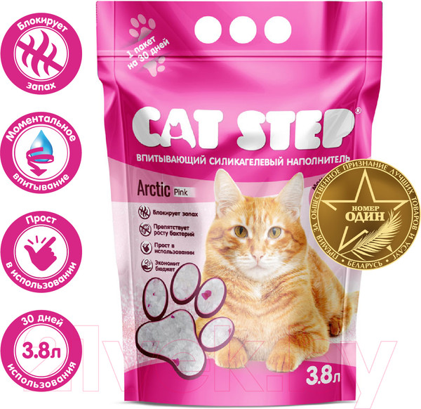 Изображение товара Наполнитель для туалета Cat Step Crystal Pink / 20363016 (3.8л/1.6кг)