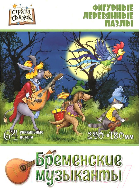 Изображение товара Пазл Нескучные игры Бременские музыканты / 8230