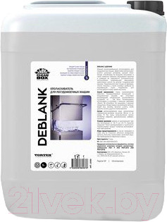 Изображение товара Ополаскиватель для посудомоечных машин Merida Cleanbox Deblank (5л)