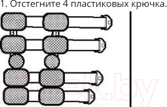 Изображение товара Ортез коленный Antar JABa AT53001