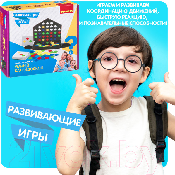 Изображение товара Настольная игра Bondibon Умный калейдоскоп / ВВ4511