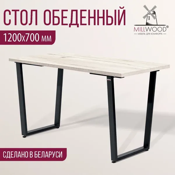 Изображение товара Обеденный стол Millwood Лофт Уэльс Л 120x70x75 (дуб белый Craft/металл черный)