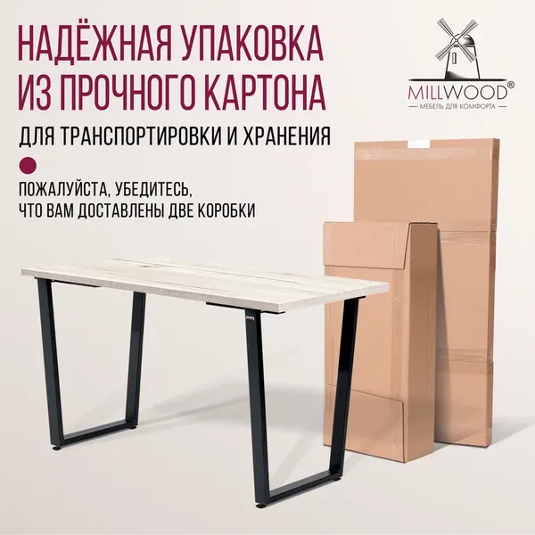 Изображение товара Обеденный стол Millwood Лофт Уэльс Л 120x70x75 (дуб белый Craft/металл черный)