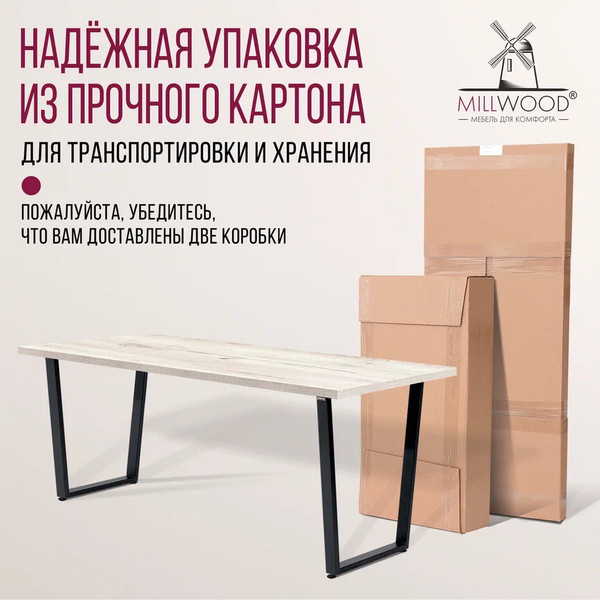 Изображение товара Обеденный стол Millwood Лофт Уэльс Л 160x80x75 (дуб белый Craft/металл черный)