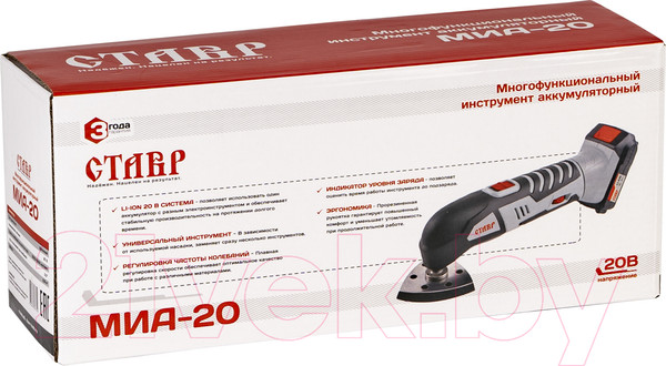 Изображение товара Реноватор Ставр МИА-20