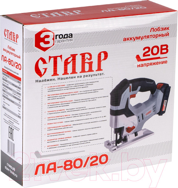 Изображение товара Электролобзик Ставр ЛА-80/20