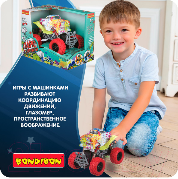 Изображение товара Автомобиль игрушечный Bondibon Парк техники / ВВ4568 (инерционный)