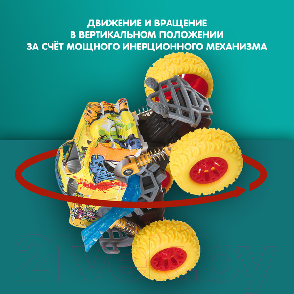 Изображение товара Автомобиль игрушечный Bondibon Парк техники / ВВ4570 (инерционный)