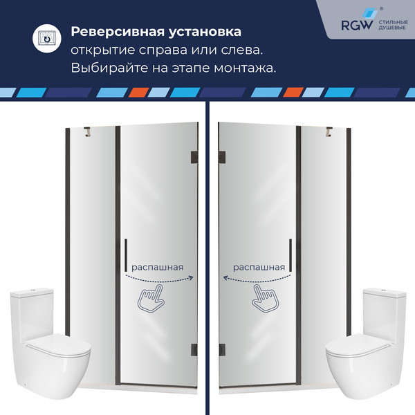 Изображение товара Душевая дверь RGW HO-011 / 350601212-14