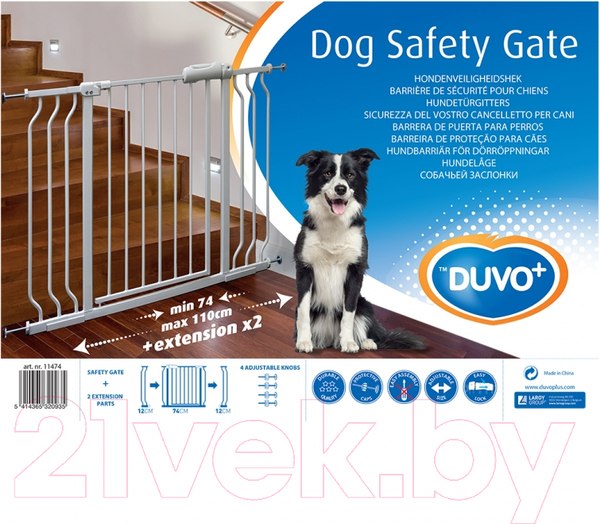 Изображение товара Барьер-перегородка для животных Duvo Plus 11474/DV (серый)