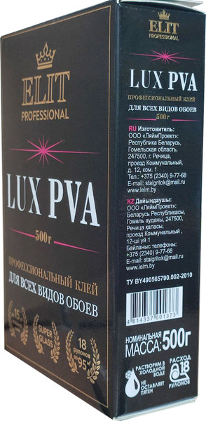 Изображение товара Клей для обоев Emcol Elit Сила ПВА (500г)