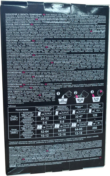 Изображение товара Клей для обоев Emcol Elit Сила ПВА (500г)