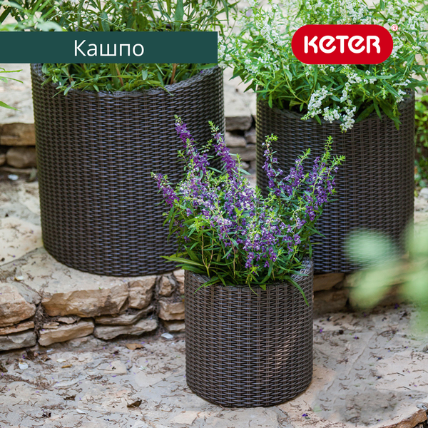 Изображение товара Набор кашпо Keter Cylinder Planter S+M+L (3шт, графит)