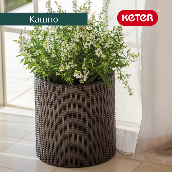 Изображение товара Набор кашпо Keter Cylinder Planter S+M+L (3шт, графит)