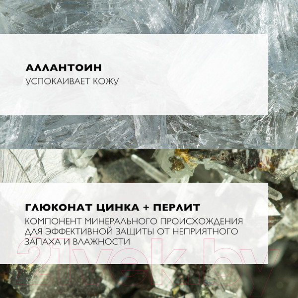 Изображение товара Дезодорант шариковый La Roche-Posay Для чувствительной кожи 24ч (40мл)