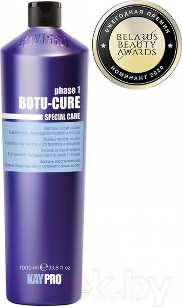Шампунь для волос Kaypro Special Care Botu-Cure для сильно поврежденных волос (1л)
