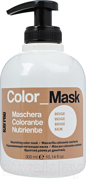 Изображение товара Тонирующая маска для волос Kaypro Color Mask бежевый для тонировки волос (300мл)