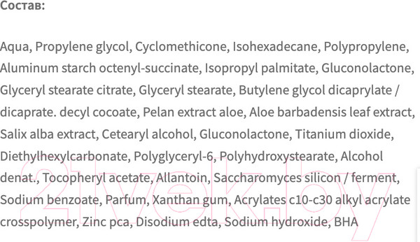 Изображение товара Крем для лица Farmona Dermacos Anti-Acne придающий матовость на день UVA/UVB (50мл)