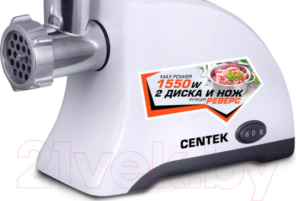 Изображение товара Мясорубка электрическая Centek CT-1609 (белый)