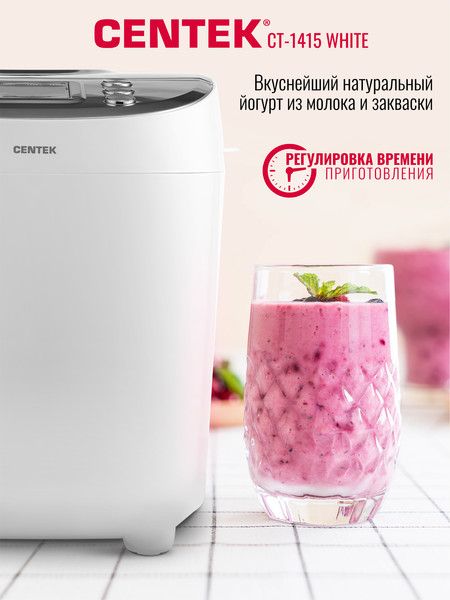 Изображение товара Хлебопечка Centek CT-1415 (белый/сталь)