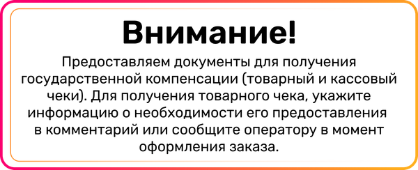 Изображение товара Трусы впитывающие для взрослых Dr.Skipp Standard М2 (20шт)