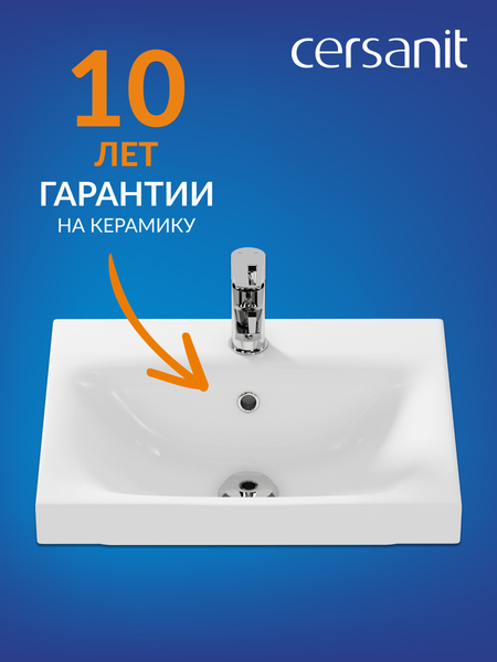 Изображение товара Умывальник Cersanit Moduo 50 (S-UM-MOD50/1)