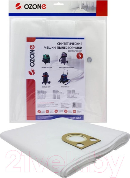 Изображение товара Комплект пылесборников для пылесоса OZONE MXT-318/5  (5шт)