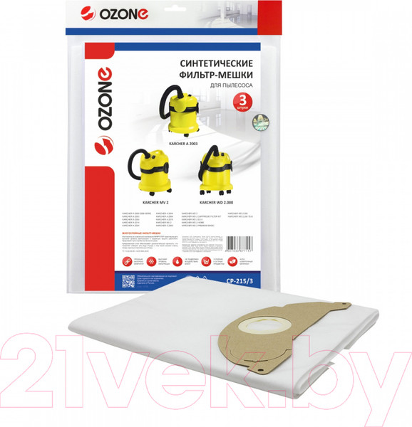 Изображение товара Комплект пылесборников для пылесоса OZONE CP-215/5 (5шт)