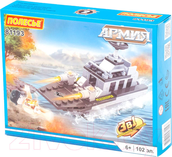 Изображение товара Конструктор Полесье Классик Армия-1.2 / 81193